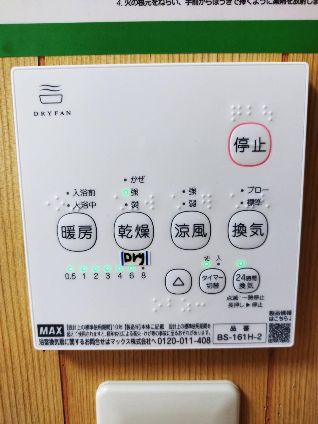 Cottage Blue 恩納村 エクステリア 写真